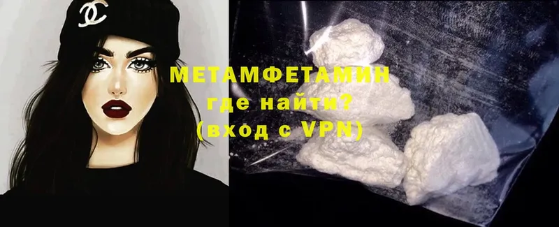 МЕТАМФЕТАМИН мет  MEGA сайт  Соликамск 